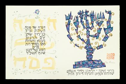 Appraisal: vol Shahn Ben copyist illustrator Haggadah for Passover Paris London