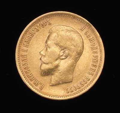 Appraisal: Ruble Gold Coin