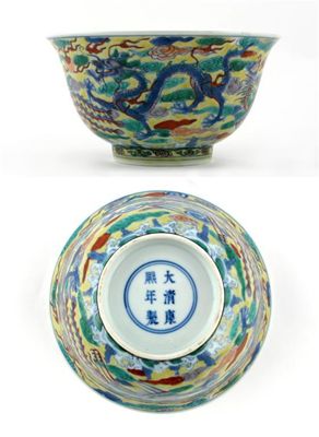 Appraisal: A rare Chinese doucai dragon and phoenix bowl the exterior