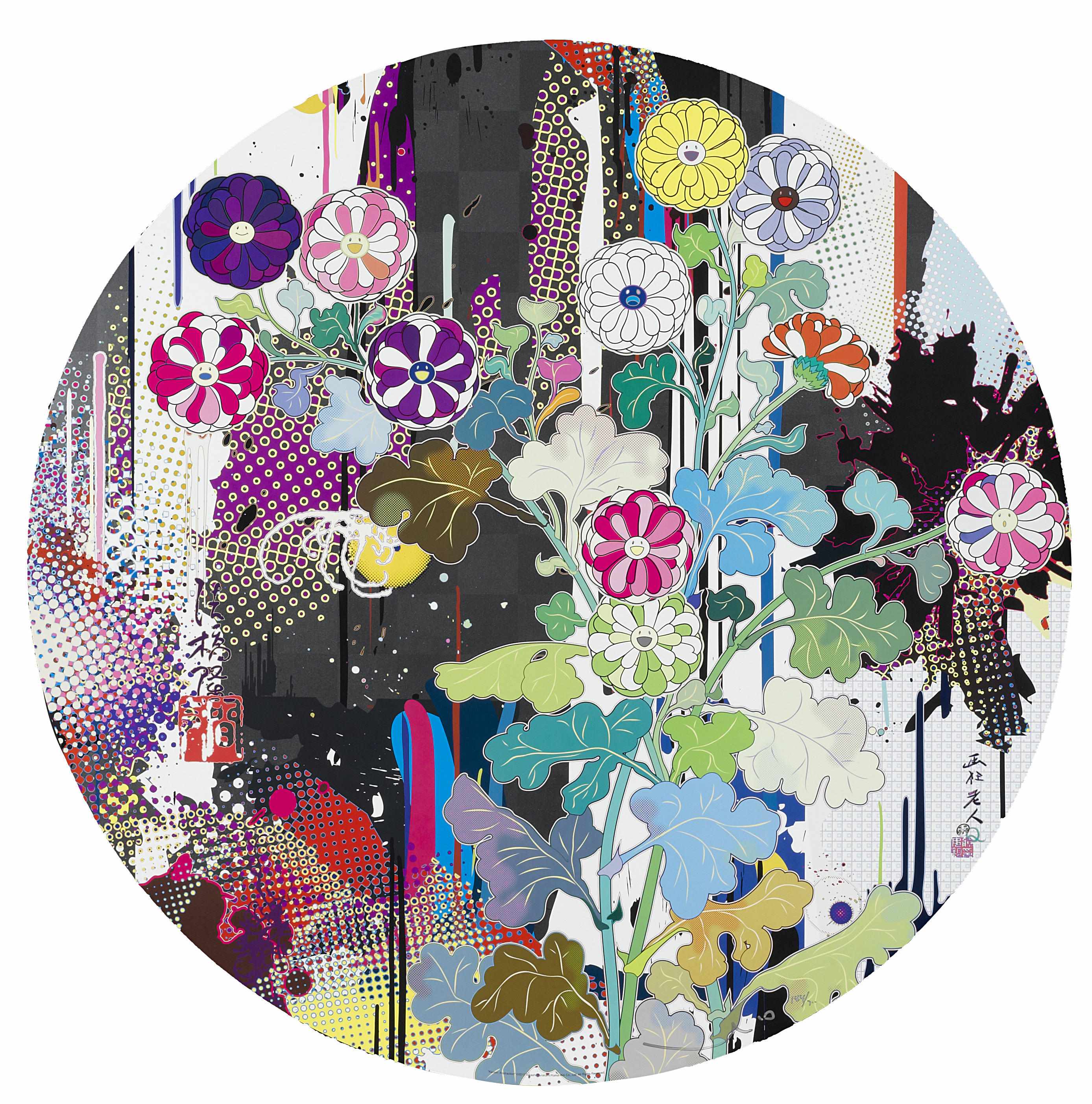 Appraisal: Property of various owners Takashi Murakami born Kansei Abstraction Flower