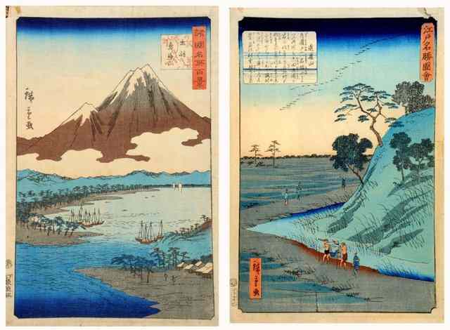 Appraisal: UTAGAWA HIROSHIGE II - Vertical Oban woodblock print titled 'Mount