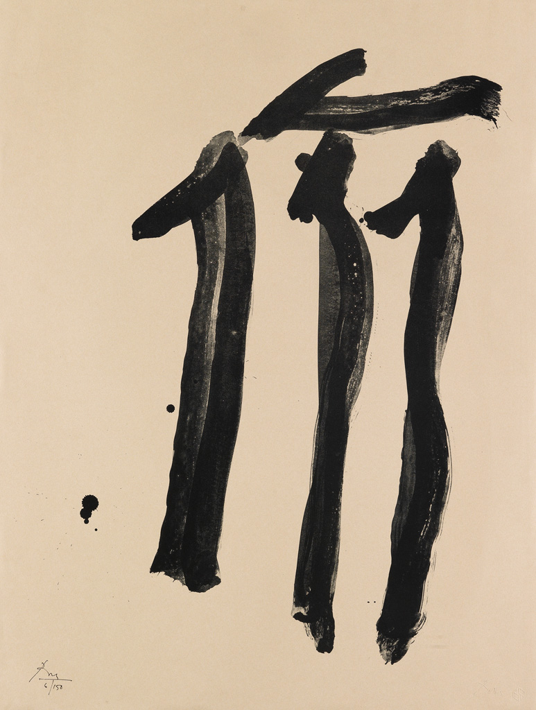 Appraisal: ROBERT MOTHERWELL The Dalton Print Lithograph on light tan Rives