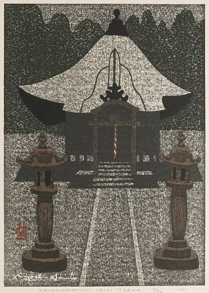 Appraisal: Kiyoshi Saito - one modern print Entitled Okuno-hosomichi Io-ji Izaka