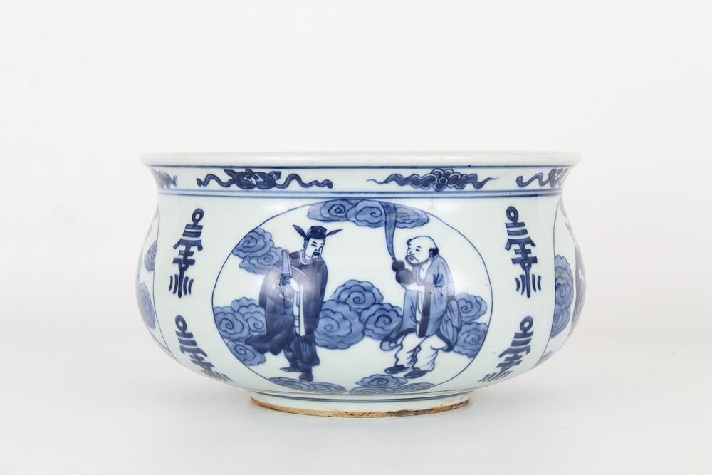 Appraisal: th C Chinese Blue White Censer Antique Chinese Blue White