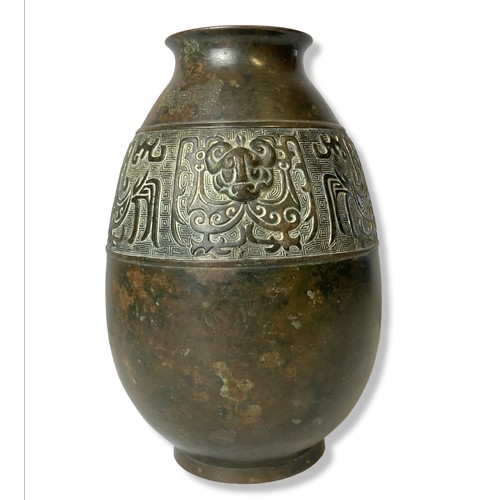 Appraisal: A Chinese Bronze Archaic Bronze vase Decorated with relief Taotie