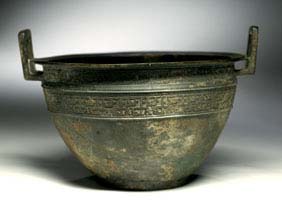 Appraisal: LARGE ARCHAIC BRONZE BOWL Large Chinese archaic bronze bowl with