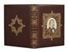 Appraisal: TWAIN MARK The Prince and the Pauper Facsimile holograph and