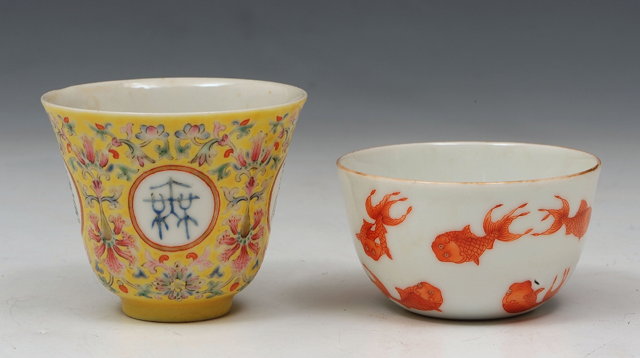 Appraisal: A CHINESE PORCELAIN MINIATURE TEA BOWL decorated in rouge de