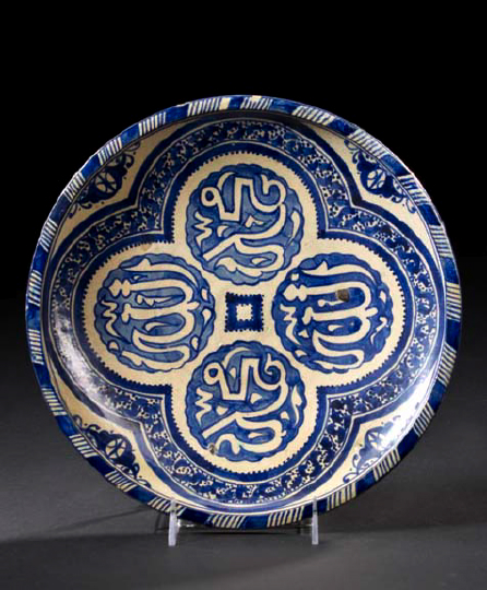 Appraisal: Mid-Eastern Cobalt-Decorated Serving Dish th century the deep body with