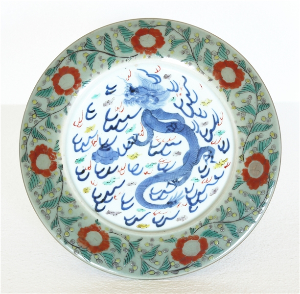 Appraisal: Chinese blue and white porcelain plate with Qianlong mark to