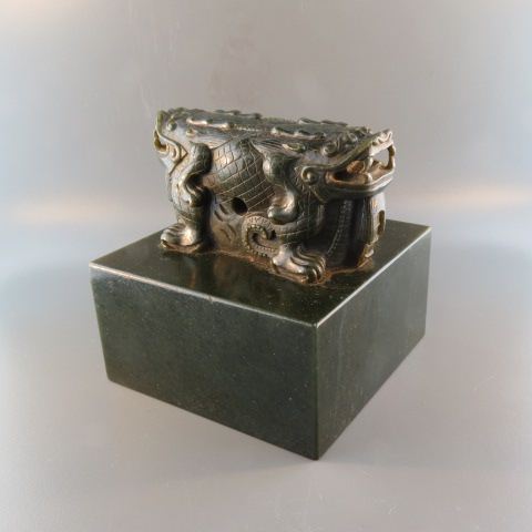 Appraisal: Chinese Imperial Style Jade Seal Qing dynasty two entwined dragons