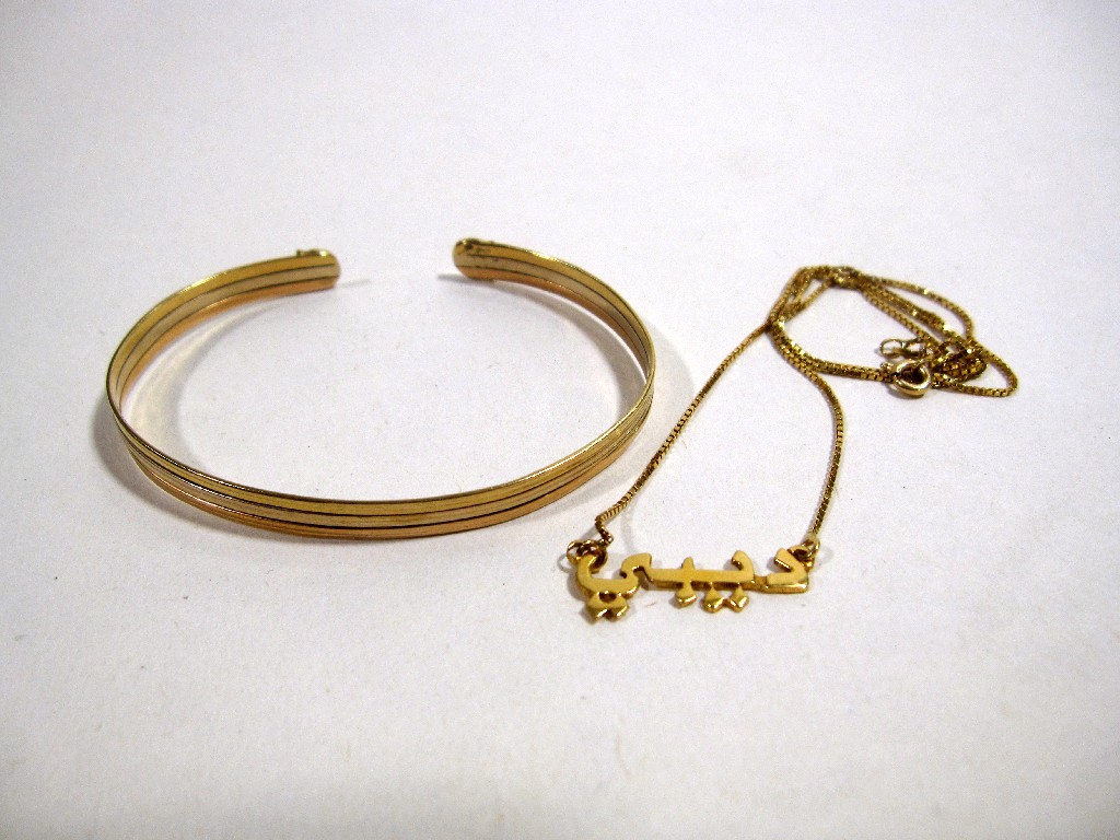 Appraisal: Lot comprising ct gold bangle and an ct gold necklace