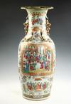 Appraisal: FLOOR VASE - th c Chinese Export floor vase in