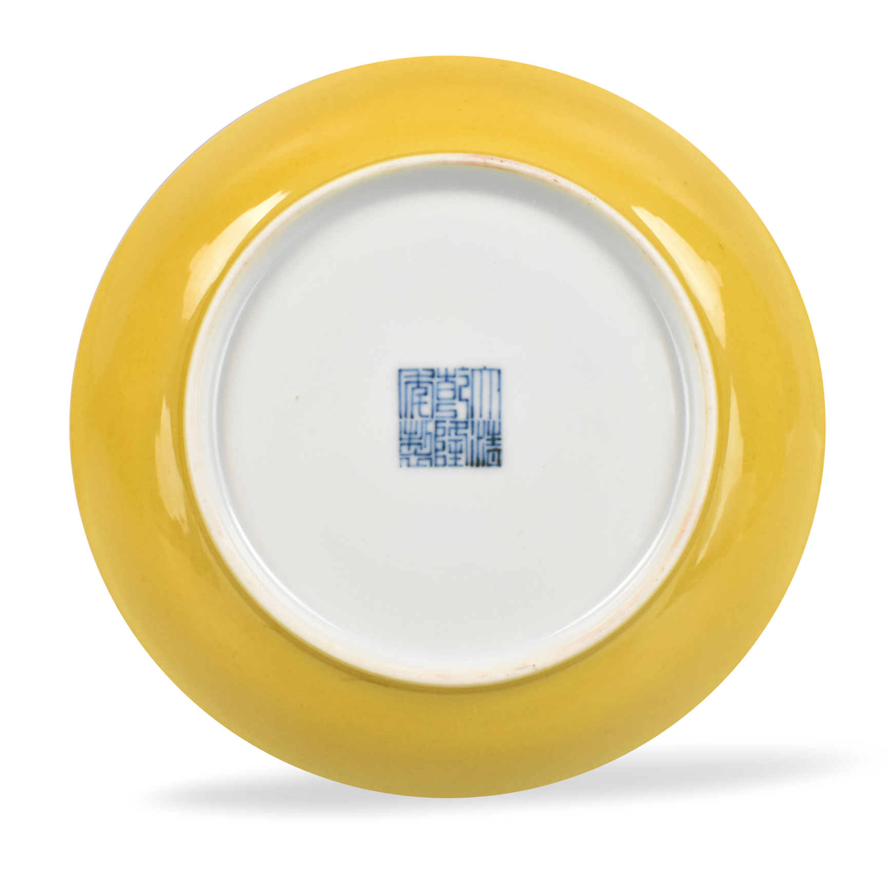 Appraisal: A Chinese Imperial yellow glazed dish dating from the Qianlong