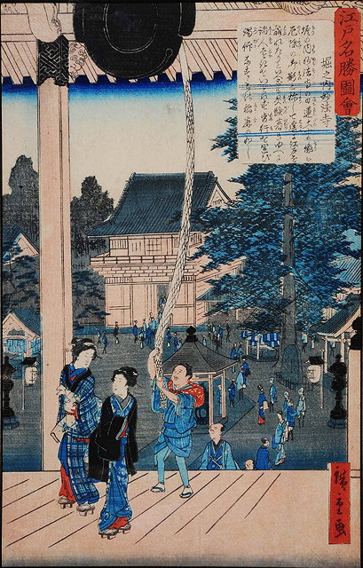 Appraisal: Utagawa Hiroshige II Japanese - Myoho-Ji Temple at Horinouchi from