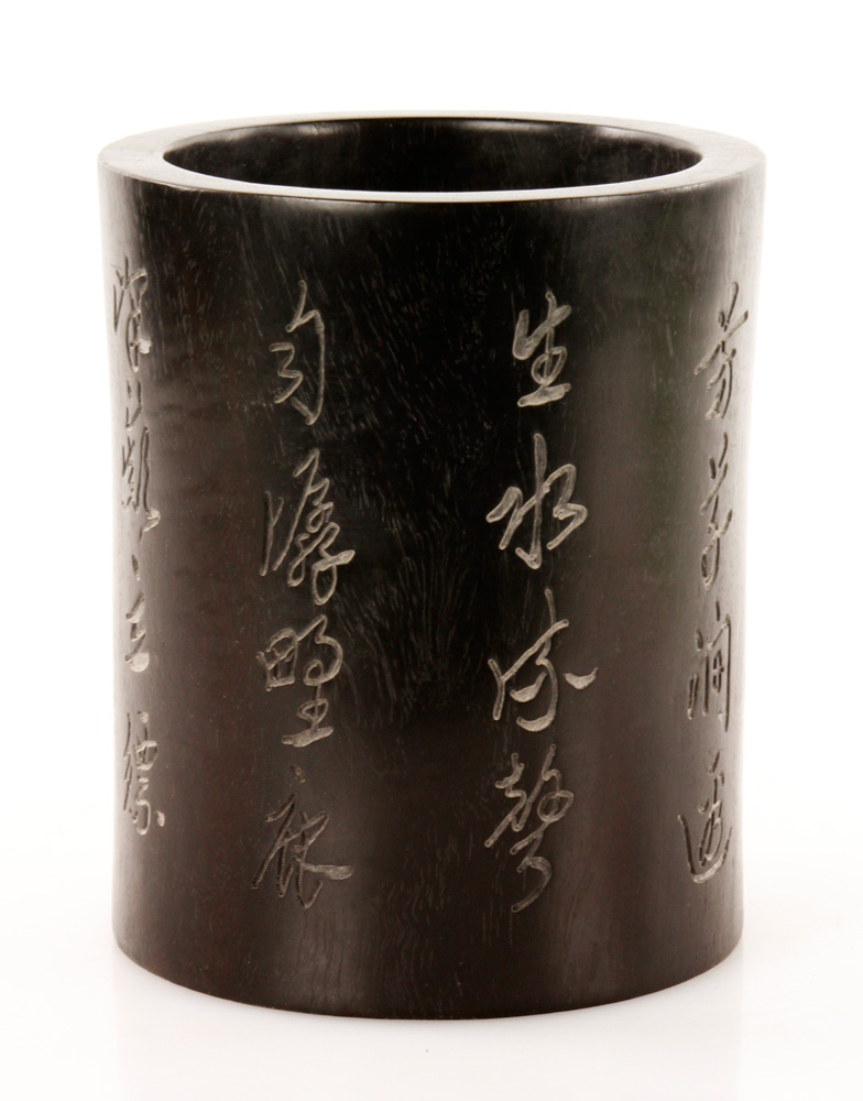 Appraisal: - Chinese Zitan Wood Brush Pot Zitan wood brush pot