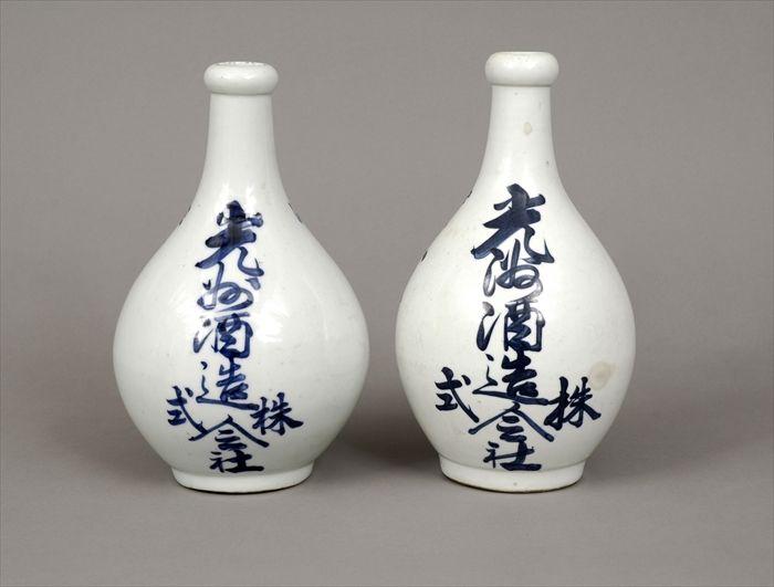 Appraisal: Pair of Chinese Blue and White Porcelain Bottle-Form Vases in