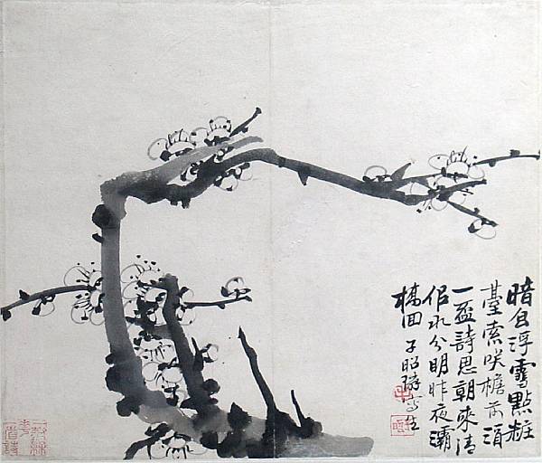 Appraisal: Zizhao Qing Dynasty Plum blossoms Ink on paper framed and