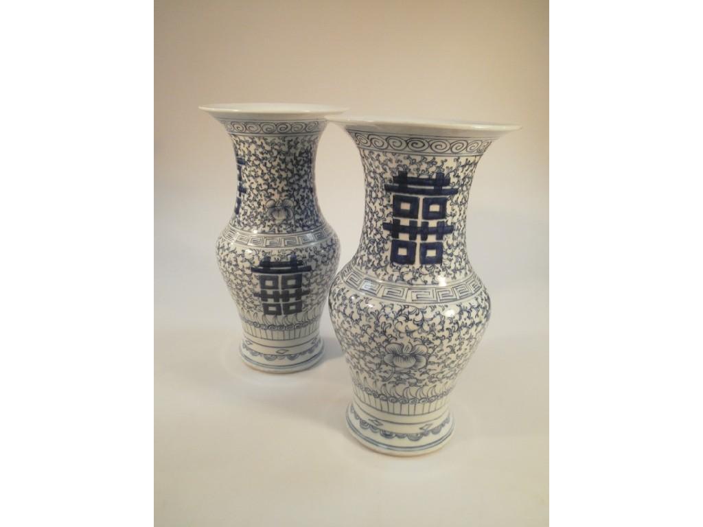 Appraisal: A pair of large Chinese blue and white baluster flared