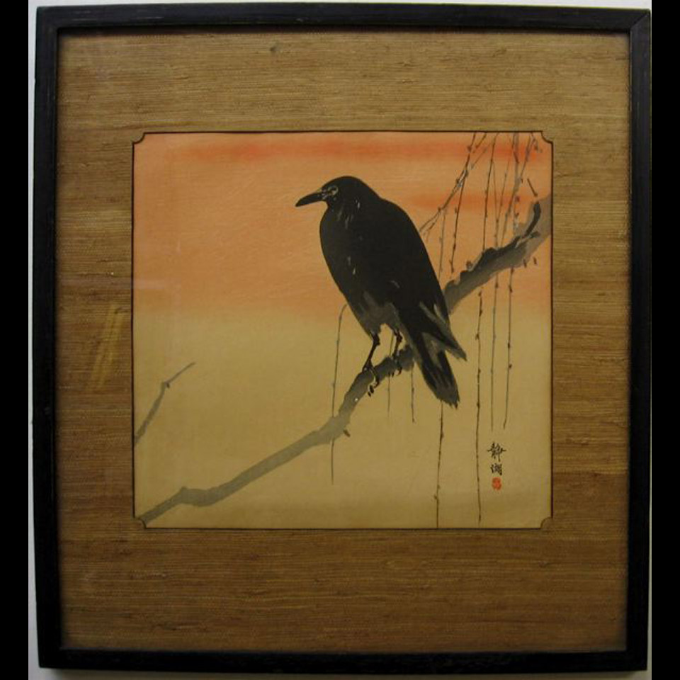 Appraisal: CROW CHICKENS TH CENTURY ASIAN TWO WATERCOLOURS Height - cm