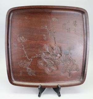 Appraisal: Signed Japanese Carved Wooden Tray Signed Japanese Carved Wooden Tray