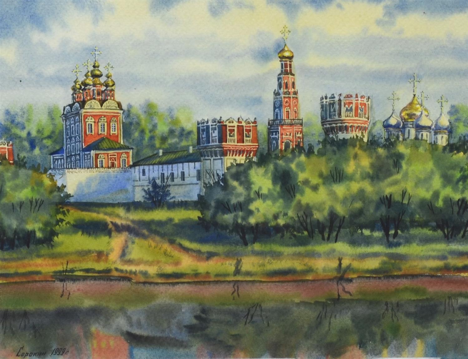 Appraisal: Sorokin Russian th Century watercolor Landscape with Palace and Cathedral