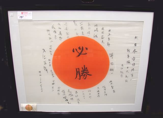 Appraisal: Imperial Japanese Army silk banner framed and matted Commemeration for