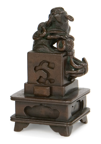 Appraisal: Chinese Bronze Puzzle Box Estimate -