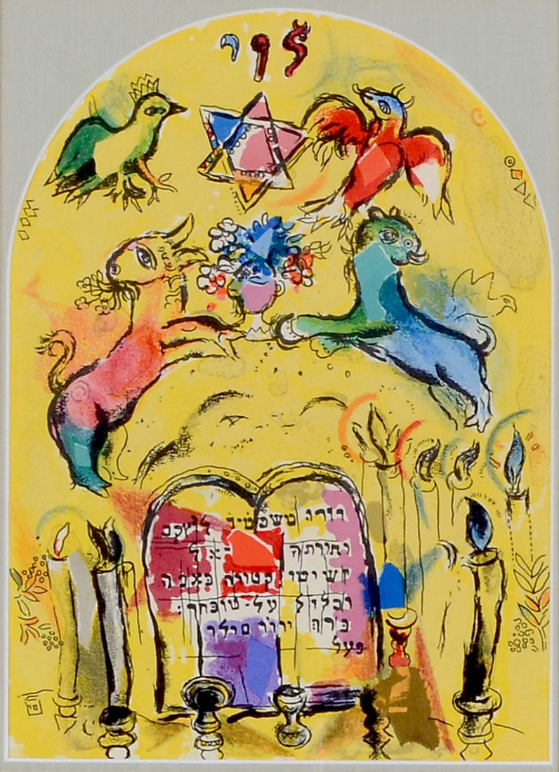 Appraisal: CHAGALL Marc Russian - ''The Jerusalem Windows'' Lithograph sight size