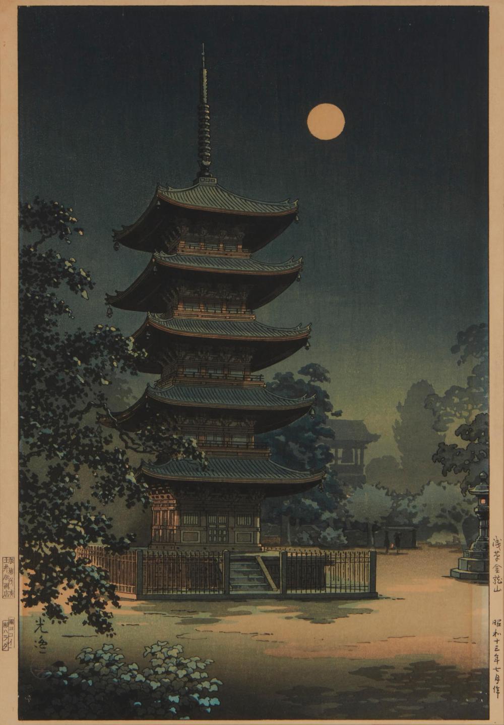 Appraisal: Koitsu Tsuchiya - Japanese Asakusa Kinryuzan Temple Color woodblock on