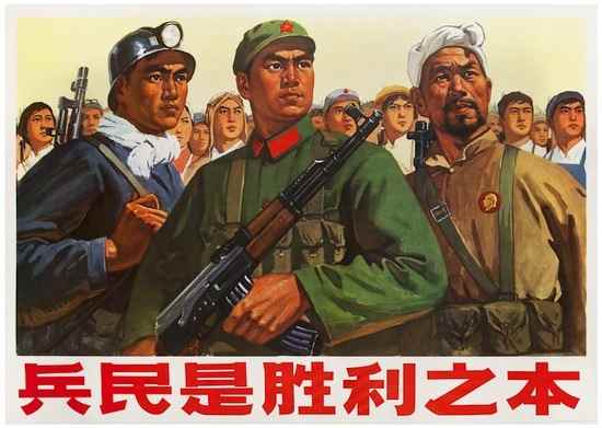 Appraisal: People and Soldiers are the Basis for Victory poster depicting