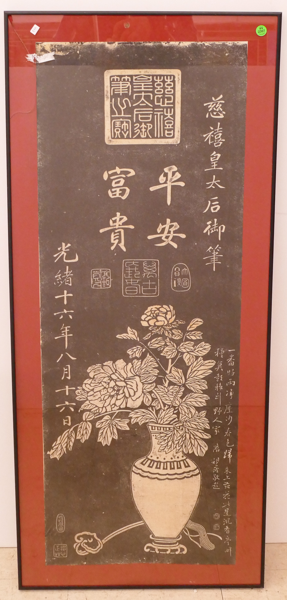 Appraisal: Old Chinese Floral Scroll Rubbing Framed- x ''