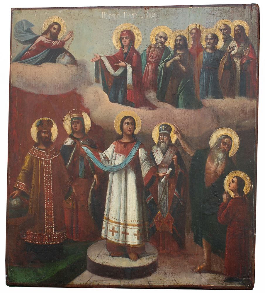 Appraisal: Large th C Exhibited Russian Icon Large th C Exhibited