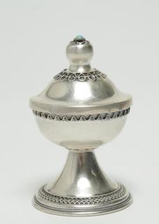 Appraisal: Zadok Judaica Sterling Silver Spice Container Judaica a besamim spice