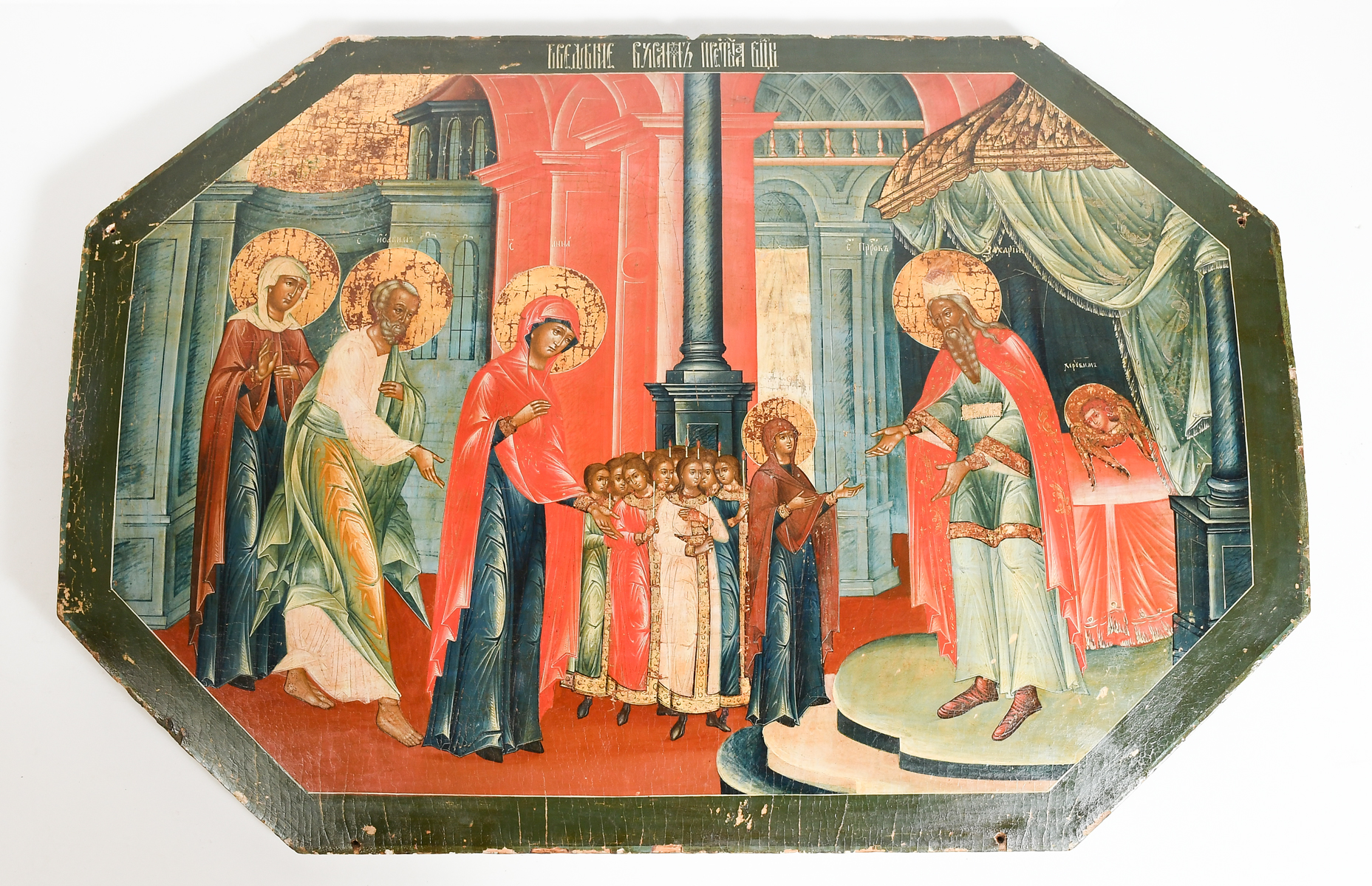 Appraisal: LARGE EARLY RUSSIAN ICON Depicts a Religious Scene with Saints