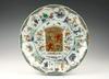 Appraisal: CHARGER - Kangxi period large famille verte 'Provinces' dish with