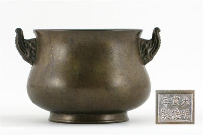 Appraisal: A Chinese bronze censer with elephant head handles and a