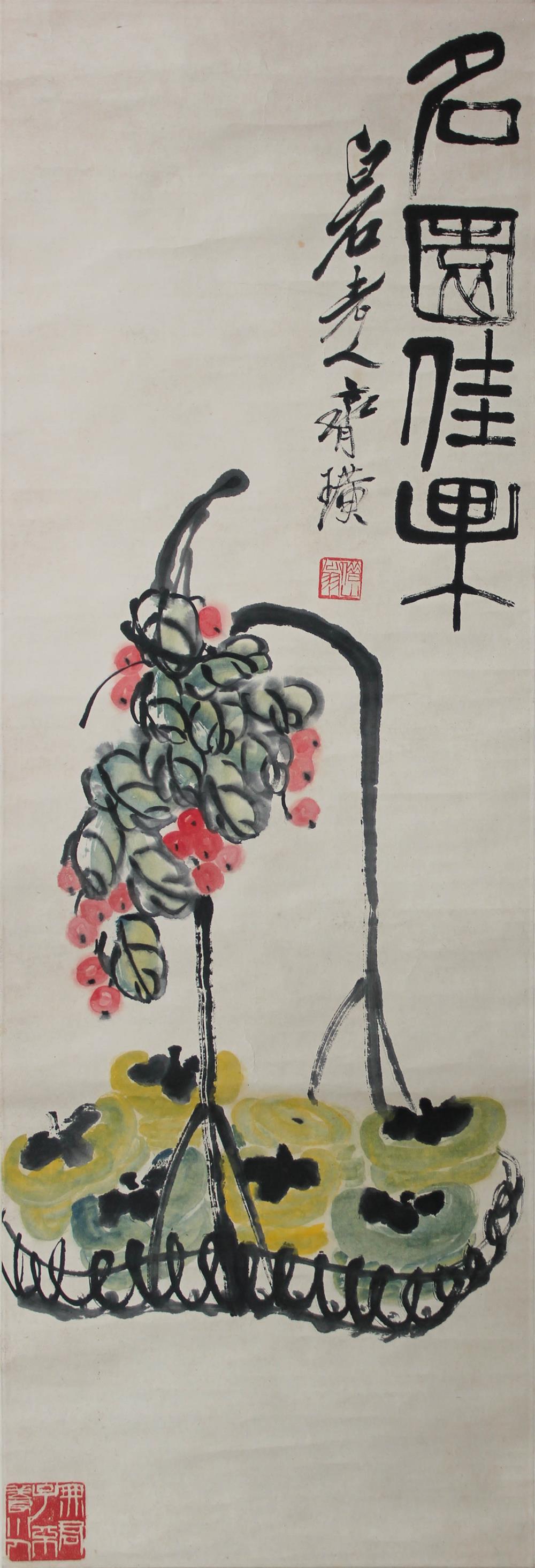 Appraisal: QI BAISHI CHINESE - PERSIMMONS AND CHERRIES Ink and color