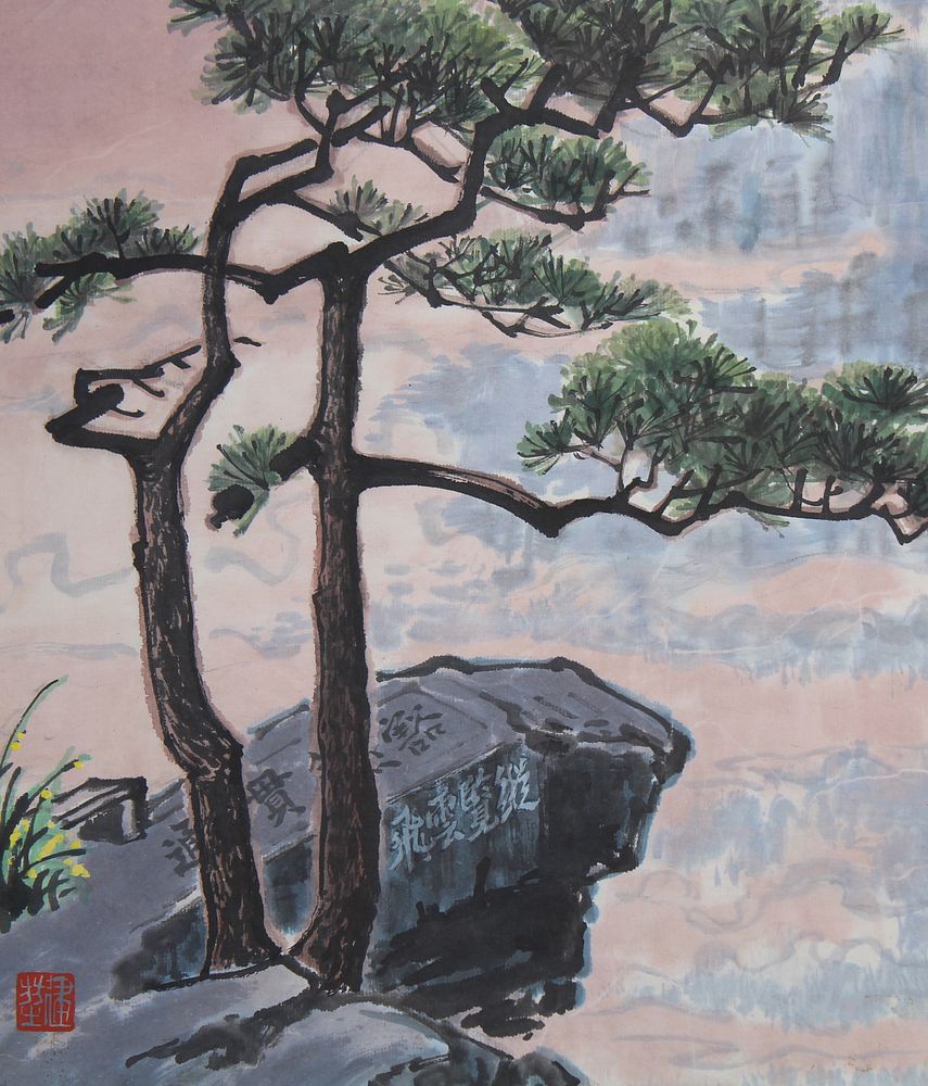 Appraisal: Wu Jiankun B Stones and Pines Wu Jiankun Chinese B