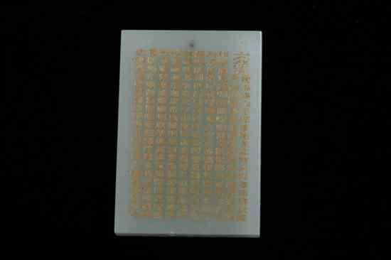 Appraisal: CHINESE CELADON JADE PLAQUE Incised with gilt calligraphy - in