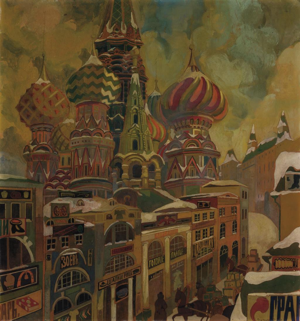 Appraisal: LEONID BRAILOWSKI Ukrainian - City View Russia oil on artist