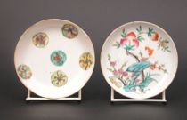 Appraisal: A Lot of Two Saucers Ching Tung Chih Period ca