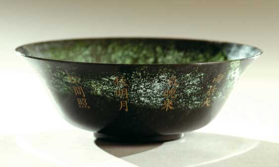 Appraisal: LARGE SPINACH HARDSTONE BOWL Large Chinese carved spinach hardstone possibly