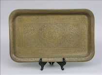 Appraisal: Ornate Esfahan Tray ca th Century Large brass oblong tray