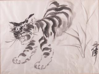 Appraisal: Tiger Watercolor on Paper Signed In shades of black and