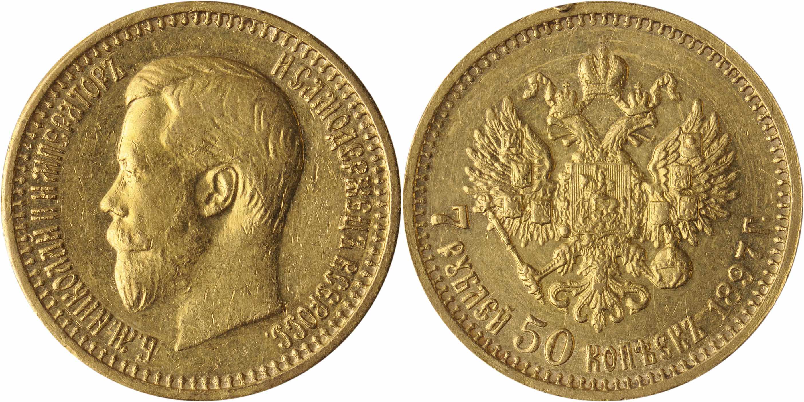 Appraisal: Russia Nicholas II Roubles KM-Y Highly collectible as a one-year