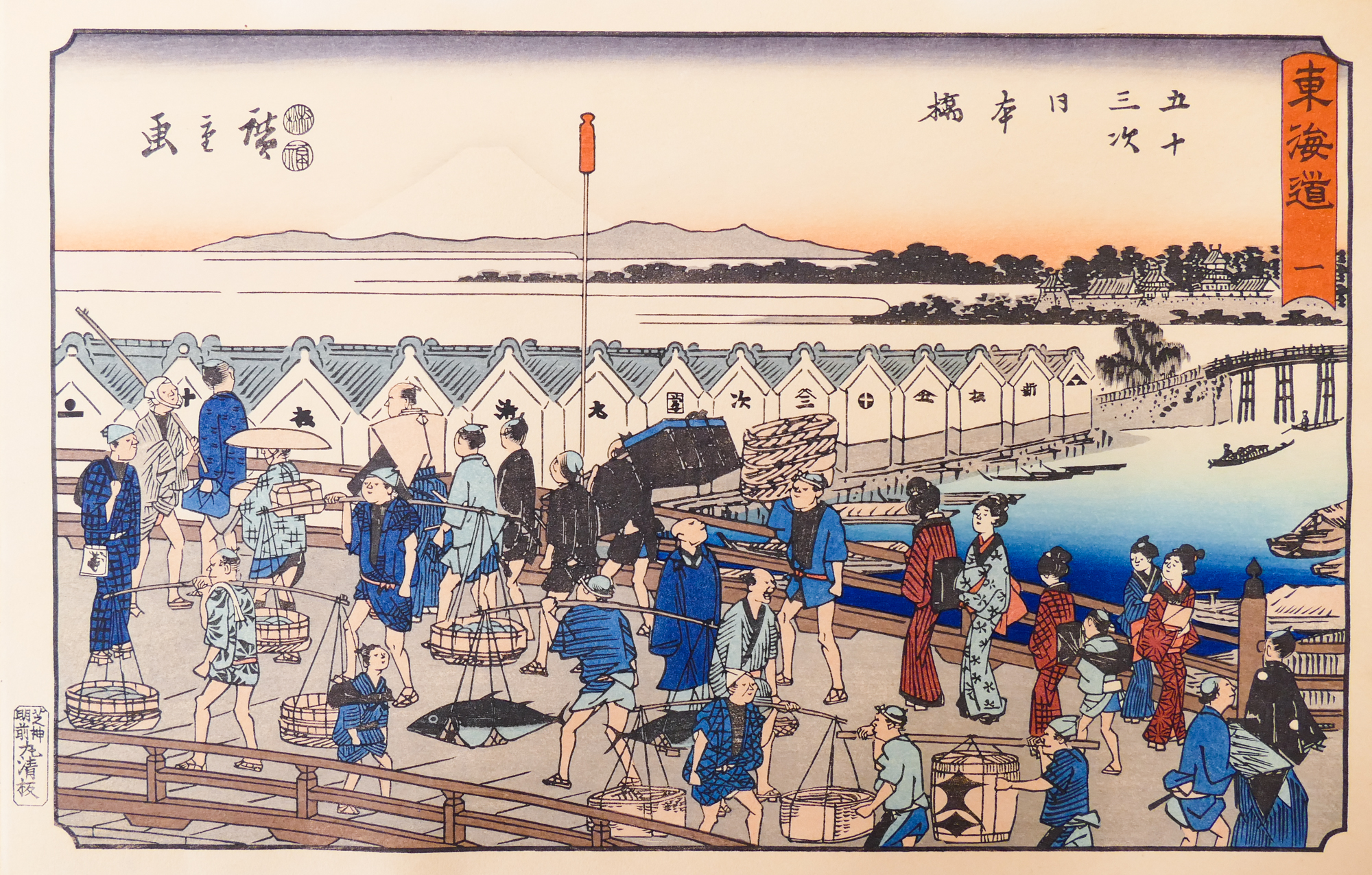 Appraisal: Utagawa Hiroshige - Japan 'Nihonbashi Bridge' from The Fifty-Three Stations