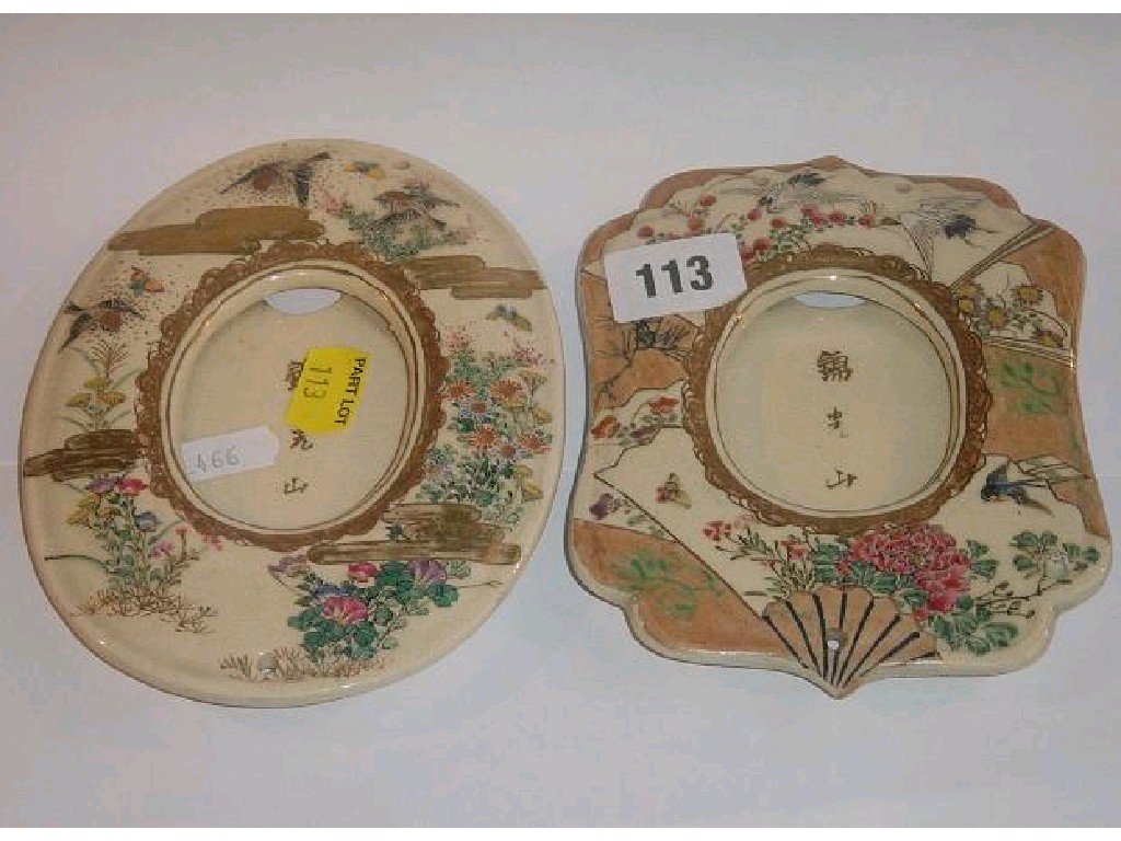 Appraisal: Two late th century Satsuma photograph frames one of oval