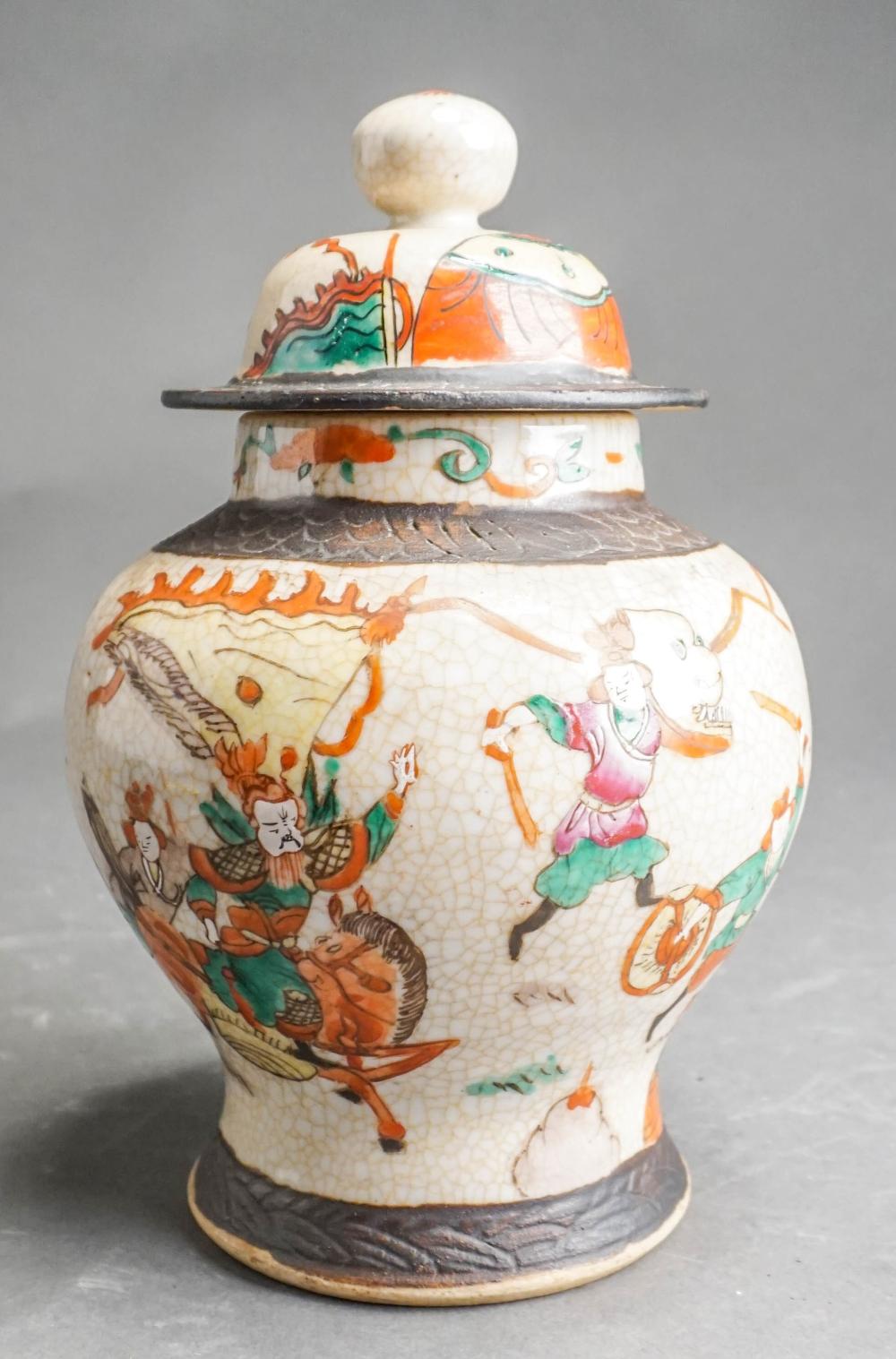 Appraisal: JAPANESE CRACKLEWARE FIGURAL DECORATED GINGER JAR WITH LID H IN