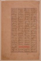 Appraisal: Indian Manuscript Leaf Leaf from an Indian manuscript Professionally matted